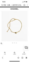 Chanel Letter Necklace - album image 1
