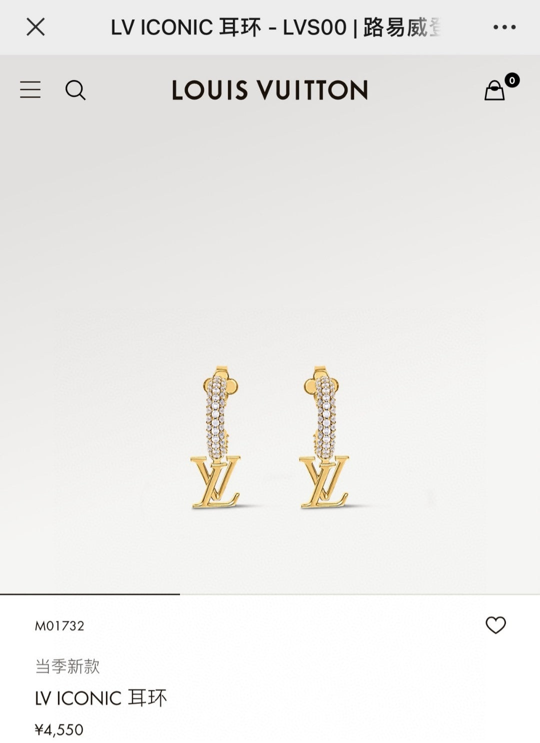 Louis Vuitton Monogram LV Letter Tassel Earrings - album image 5