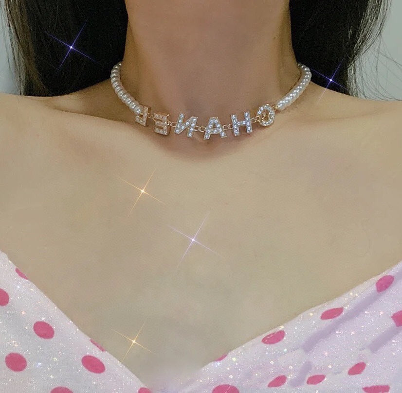 Chanel Pearl Letter Necklace - album image 5