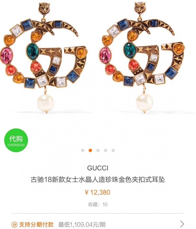 Gucci Multicolor Crystal Accent Stud Earrings - album image 3