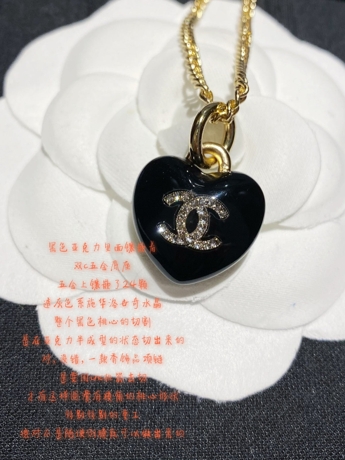 Chanel Interlocking C Gray Black Heart Crystal Accent Necklace - album image 5