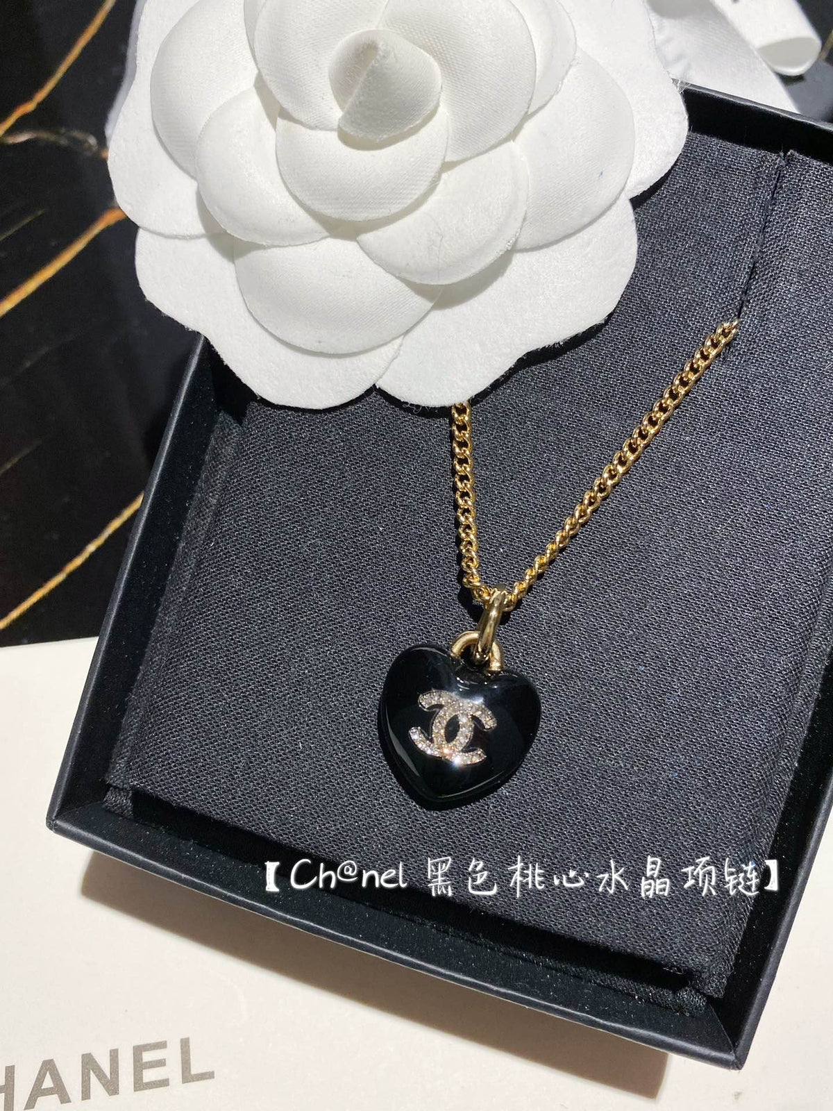 Chanel Interlocking C Gray Black Heart Crystal Accent Necklace - album image 1
