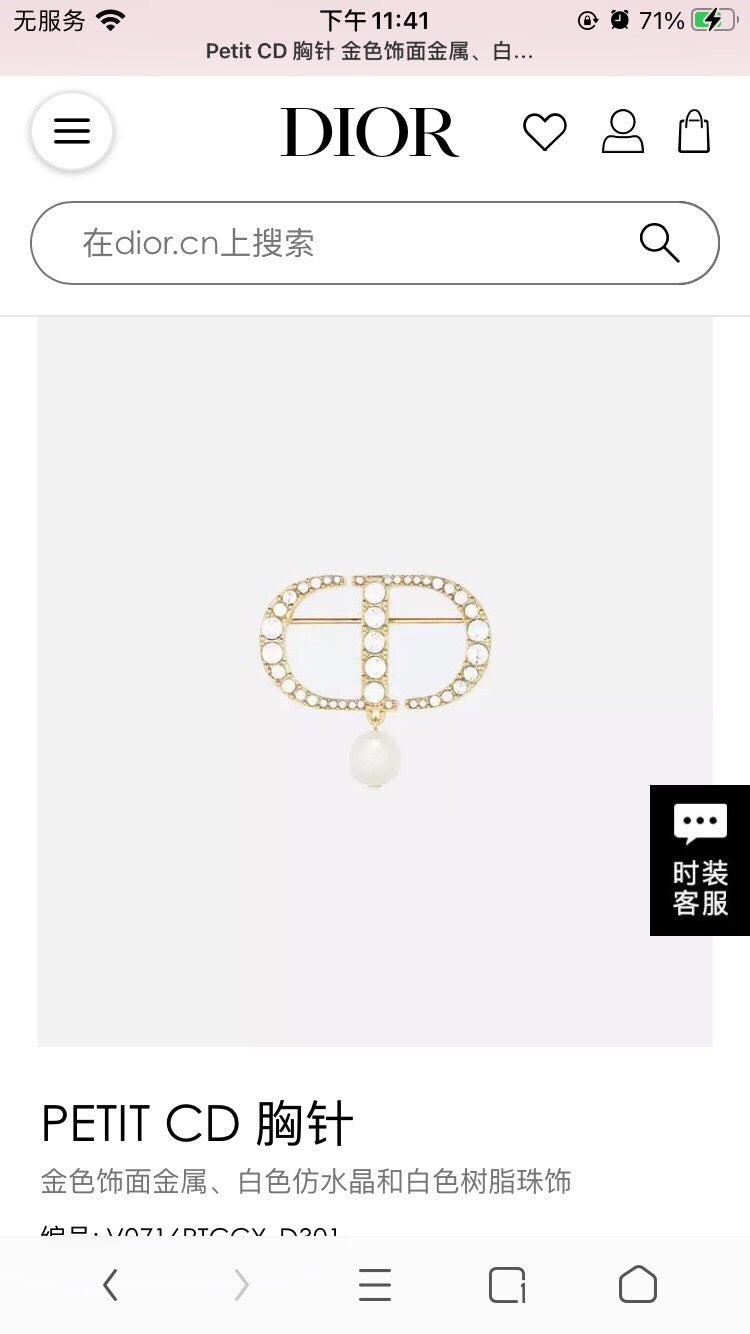 Dior CD Crystal Pearl-Look Drop Brooch - product image 28