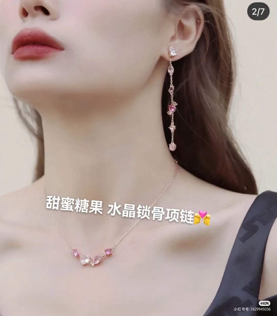 Swarovski Pink and Clear Crystal Candy Necklace - album image 9