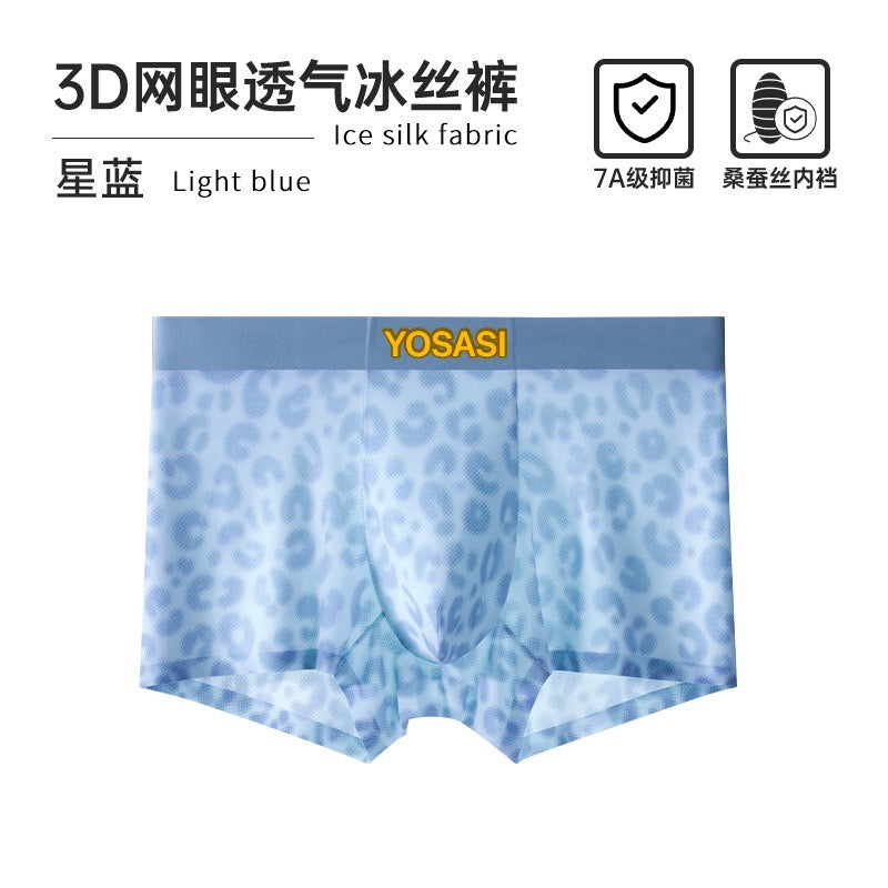 Prada leopard pattern waist boxer briefs - view 5