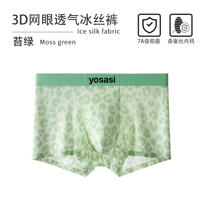 Prada leopard pattern waist boxer briefs - view 8
