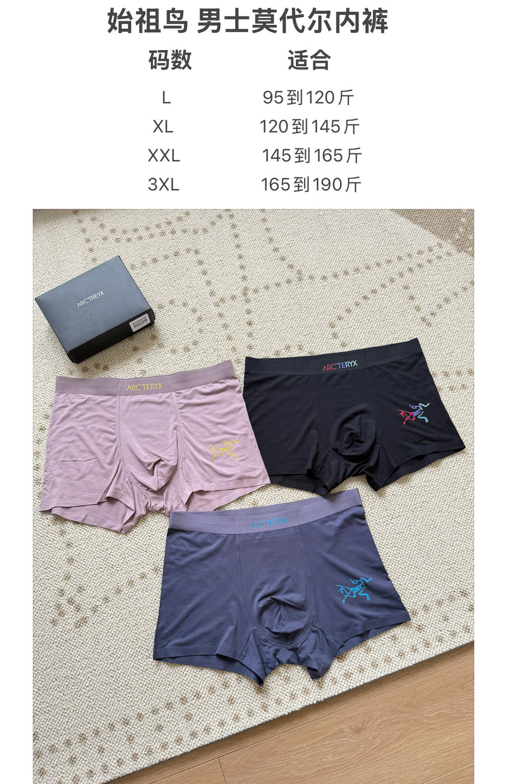 Arcteryx colorful waist lettering boxer briefs - view 9