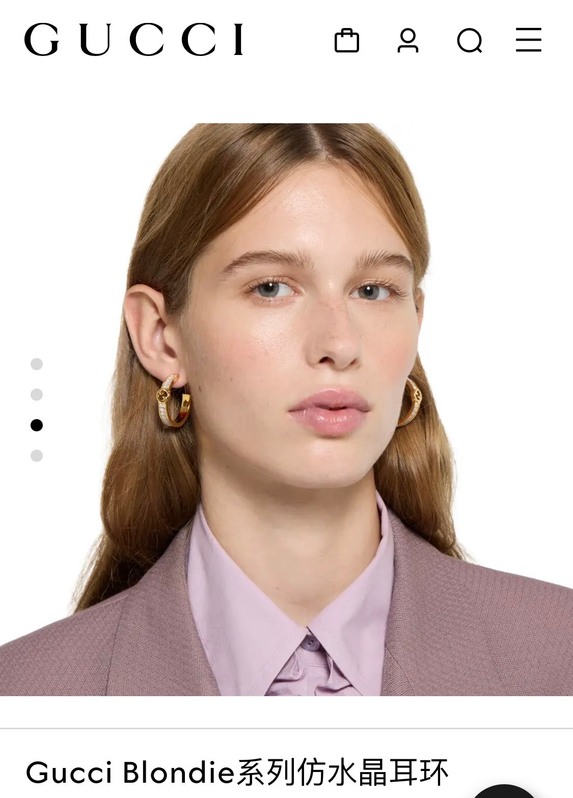 Gucci Interlocking G Gold-Tone GG Letter Circular Square Earrings - album image 2