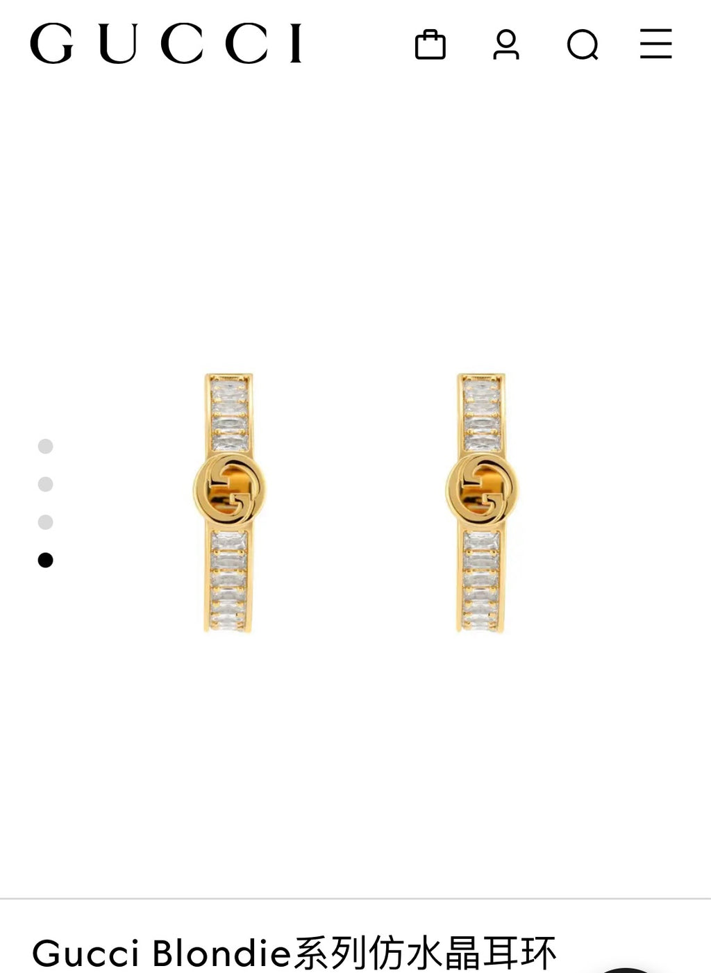 Gucci Interlocking G Gold-Tone GG Letter Circular Square Earrings - album image 8