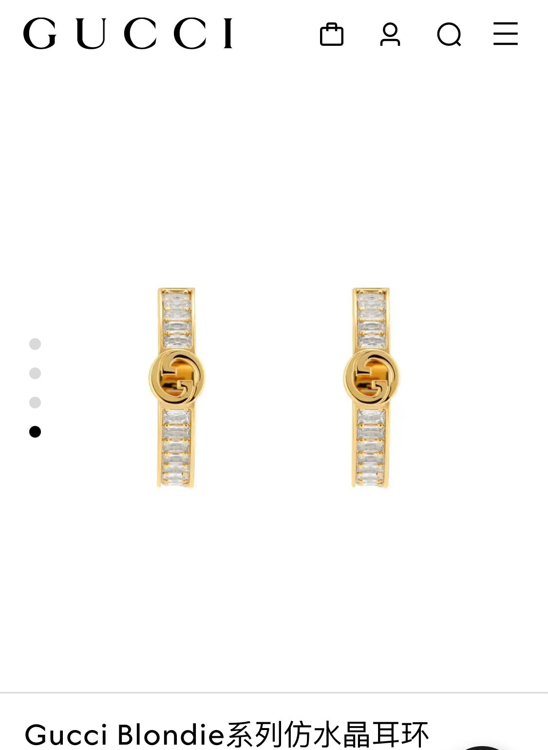 Gucci Interlocking G Gold-Tone GG Letter Circular Square Earrings - album image 8