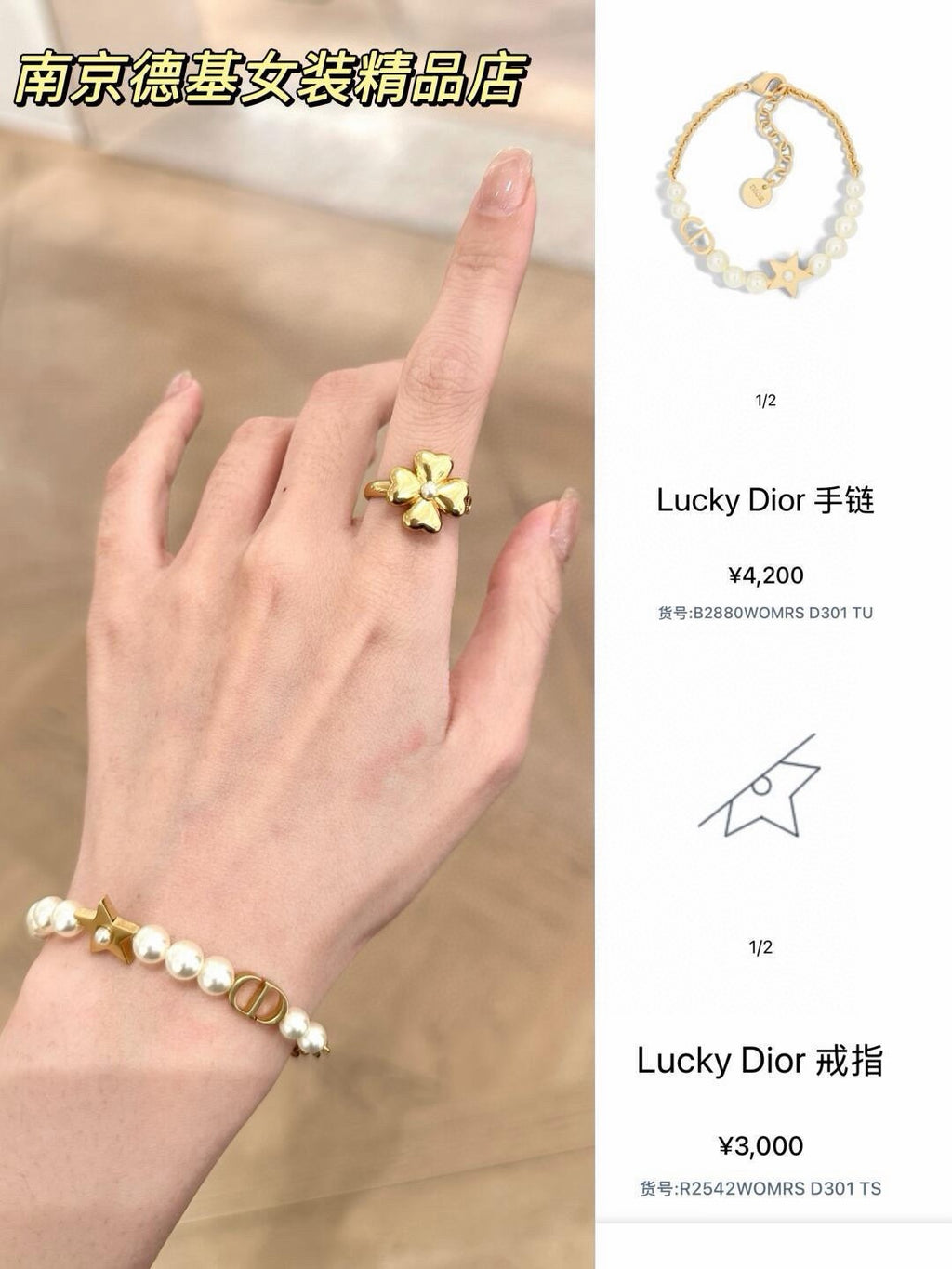 Dior Gold-Tone Star Pearl-Look Bracelet - product image 7