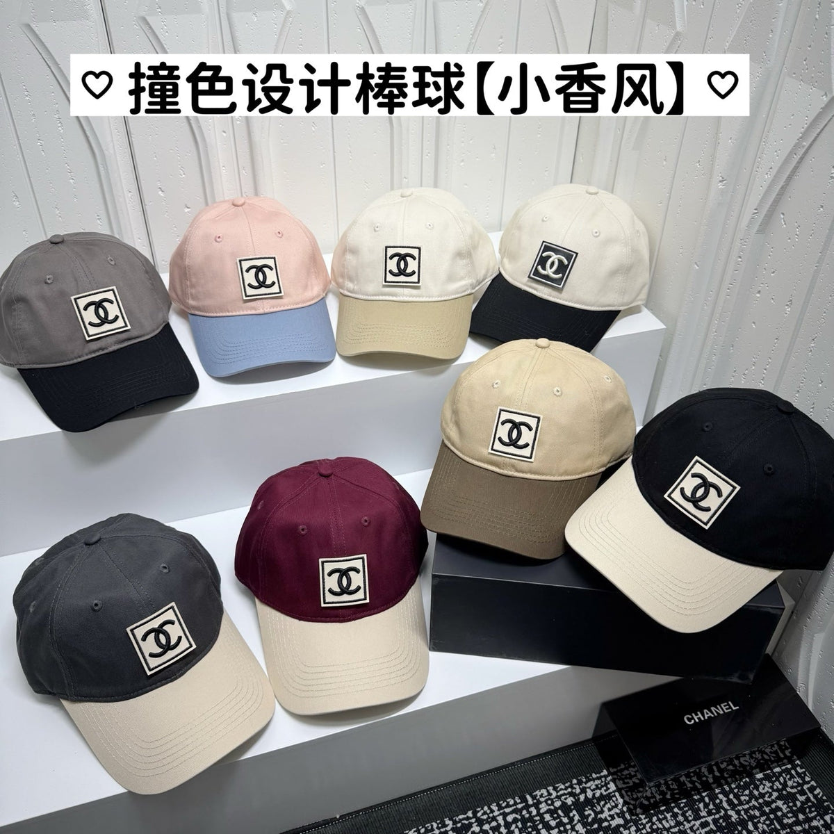 Chanel Baseball Cap - image 5