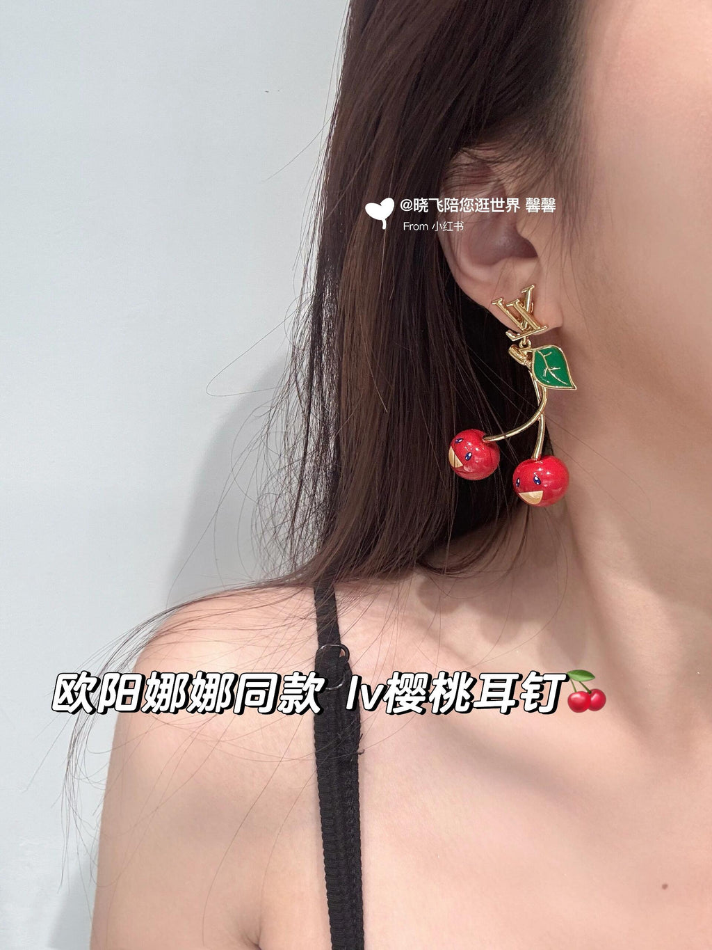 Louis Vuitton Red Cherry Earrings - album image 6