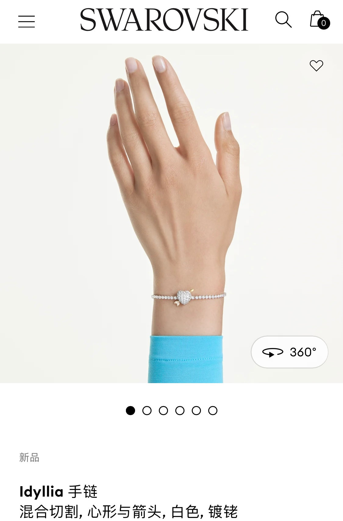 Swarovski Crystal Heart-and-Arrow Slider Bracelet - album image 5