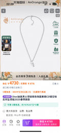 Dior Fine Drop Pendant Necklace - product image 1