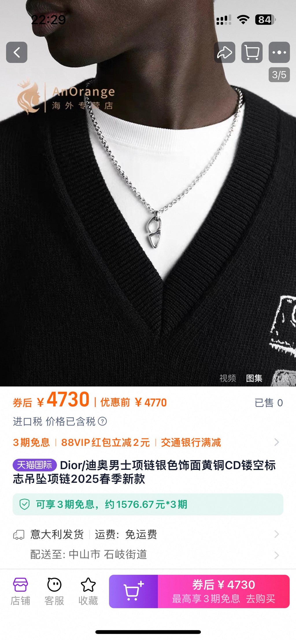 Dior Fine Drop Pendant Necklace - product image 4