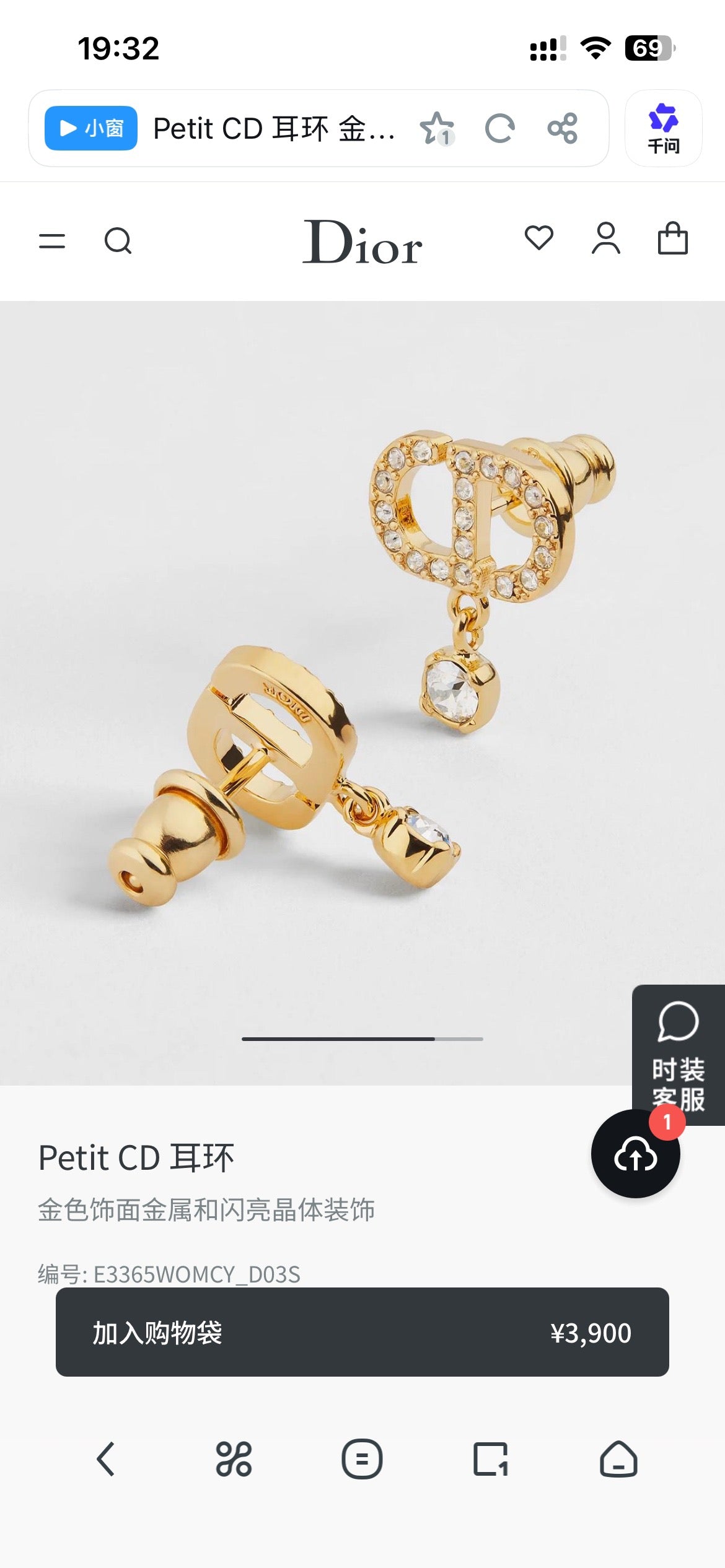 Dior Silver-Tone Floral Drop Earrings - product image 2