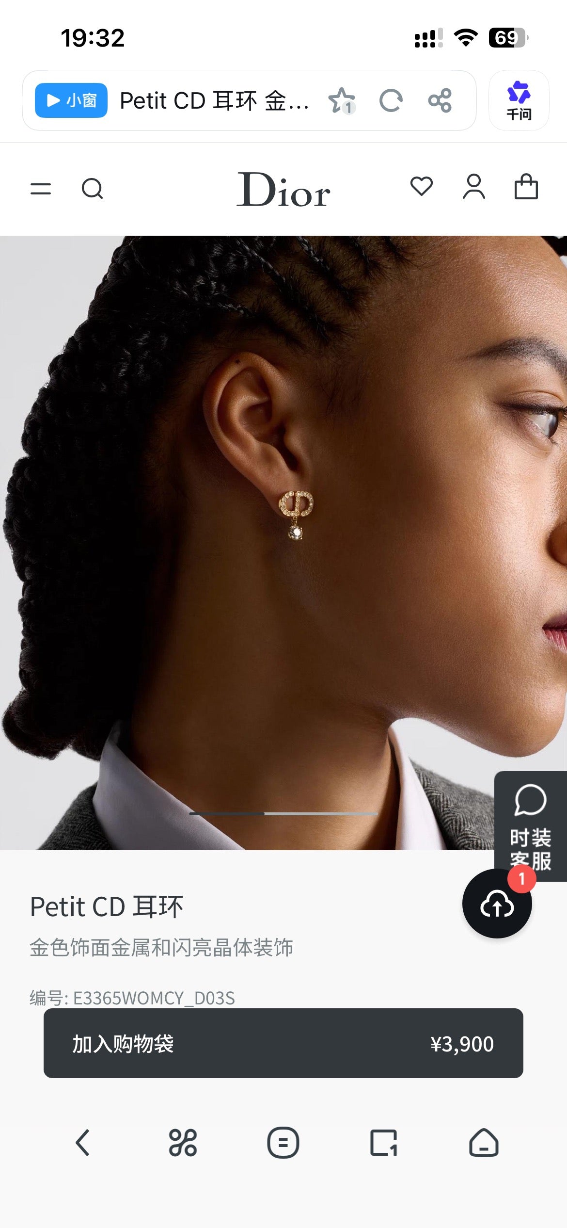 Dior Silver-Tone Floral Drop Earrings - product image 3