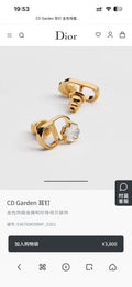 Dior Sculpted Knot Stud Earrings - product image 1