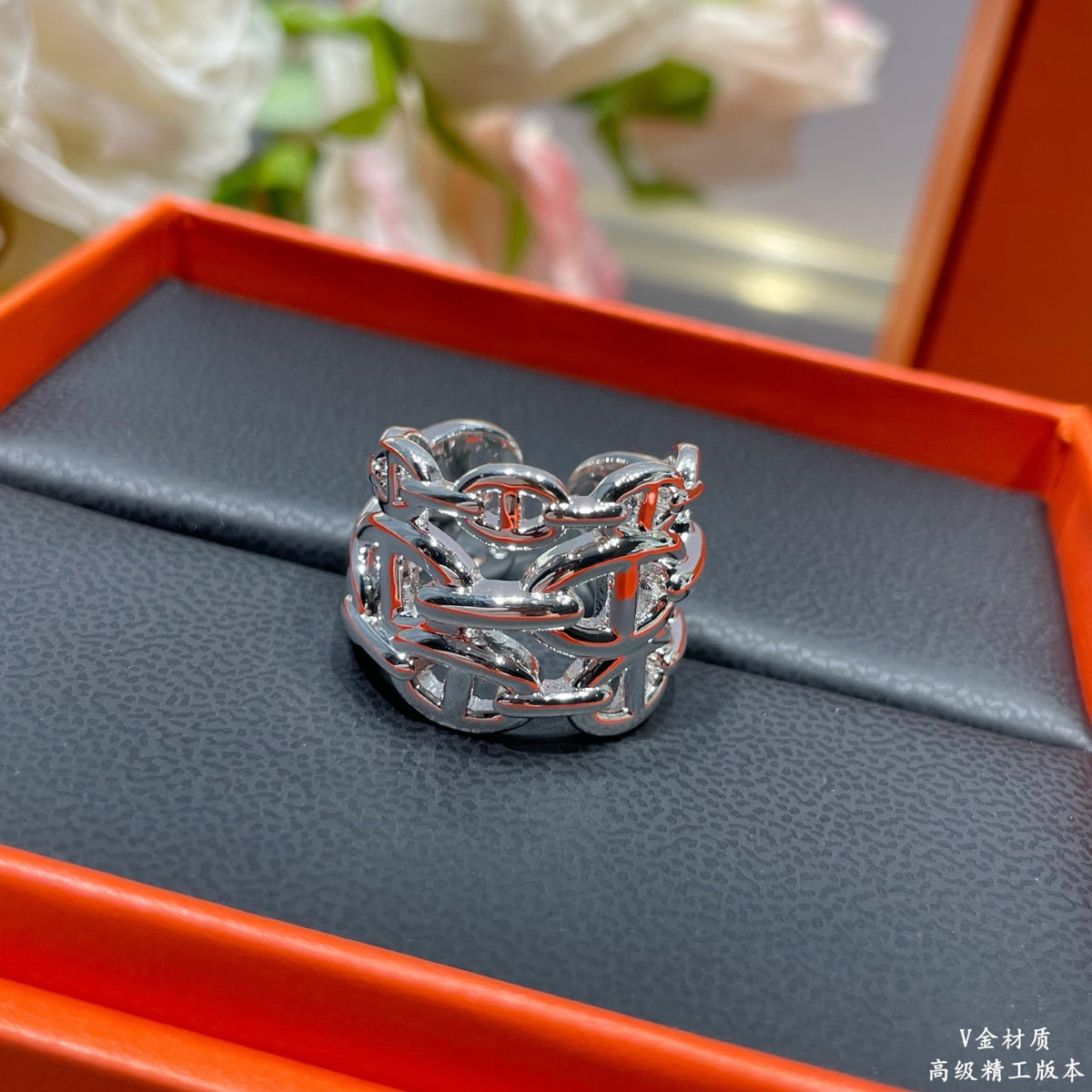Hermès Silver-Tone Open Anchor-Link Ring - album image 2