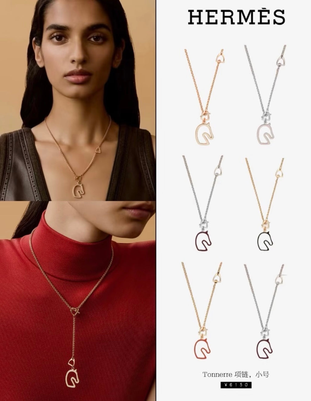 Hermès Horse-Outline Pendant Necklace in Three Metal Tones - album image 3