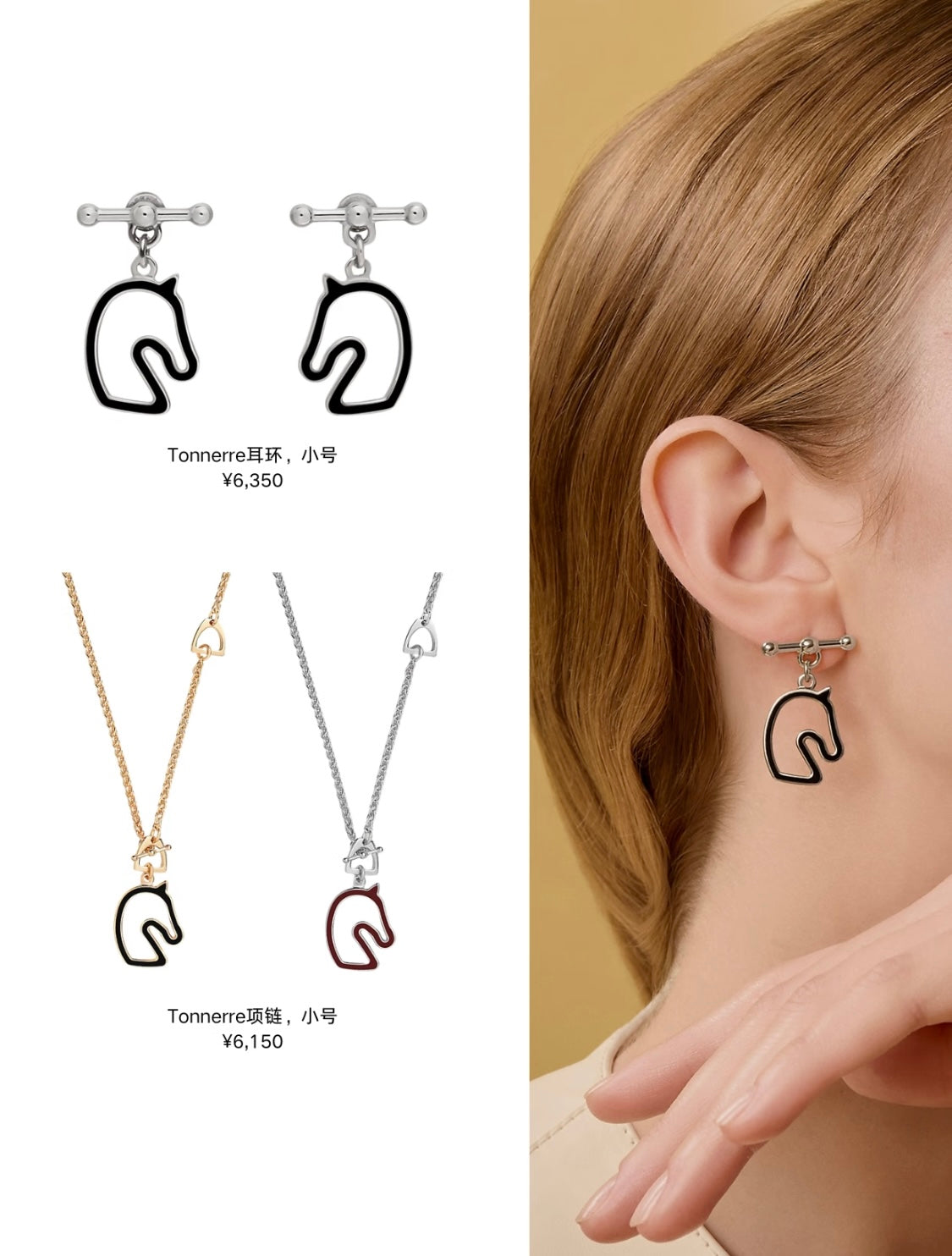 Hermès Gold-Tone Black Horse-Outline Stud Earrings - album image 2