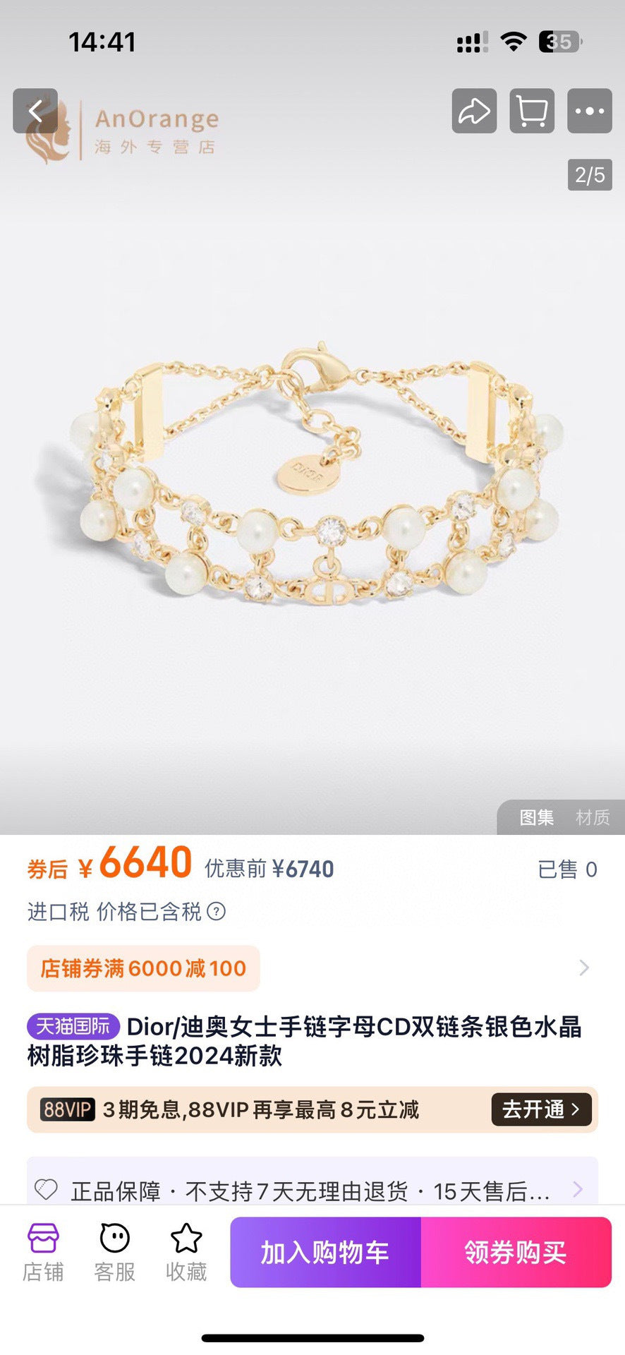 Dior Pearl-Look Open-Link Bracelet - product image 1
