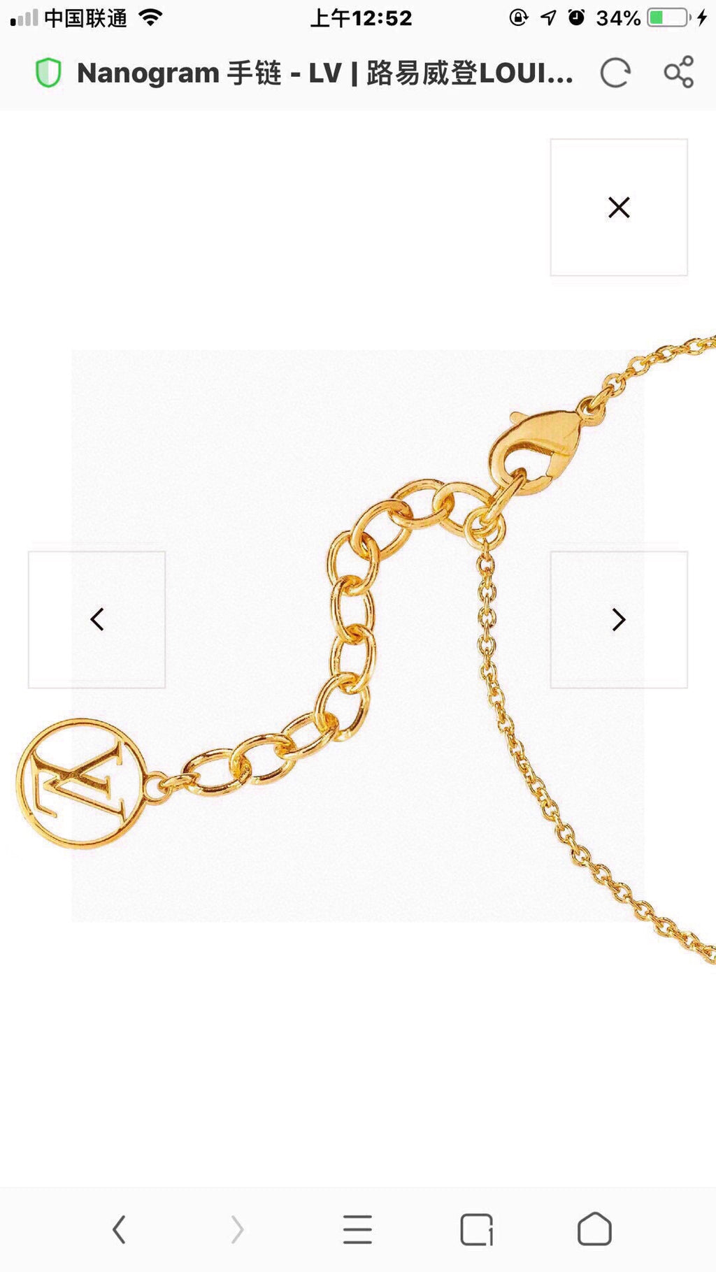 Louis Vuitton Two-Tone Double Tag Pendant Bracelet - album image 3