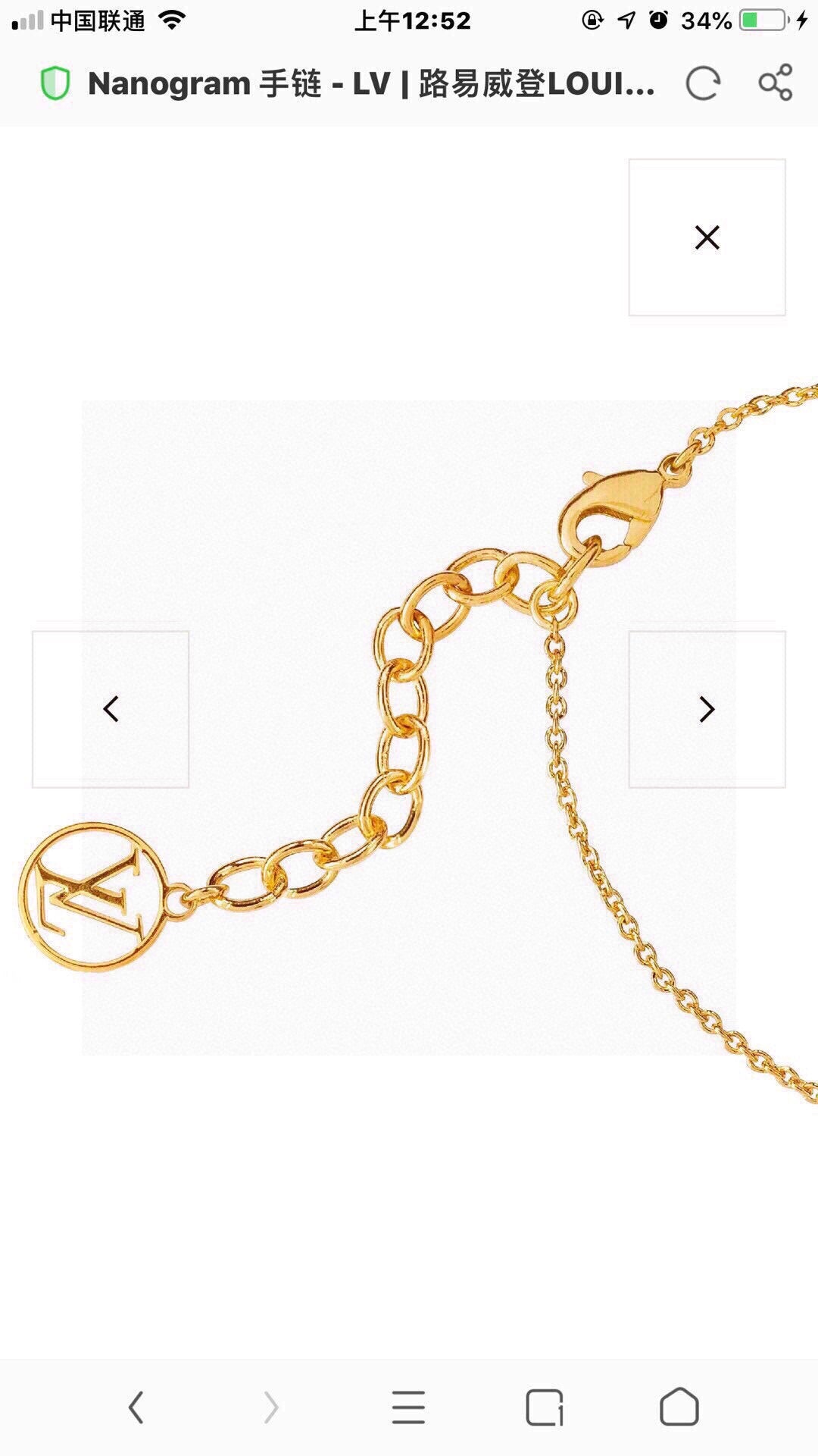 Louis Vuitton Two-Tone Double Tag Pendant Bracelet - album image 3