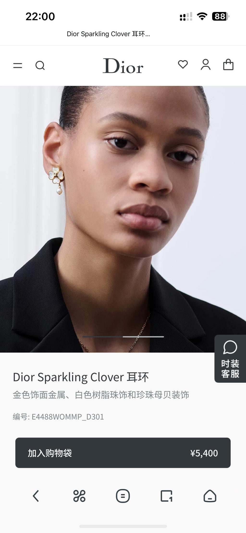 Dior Crystal Bow Pearl-Look Earrings - product image 2