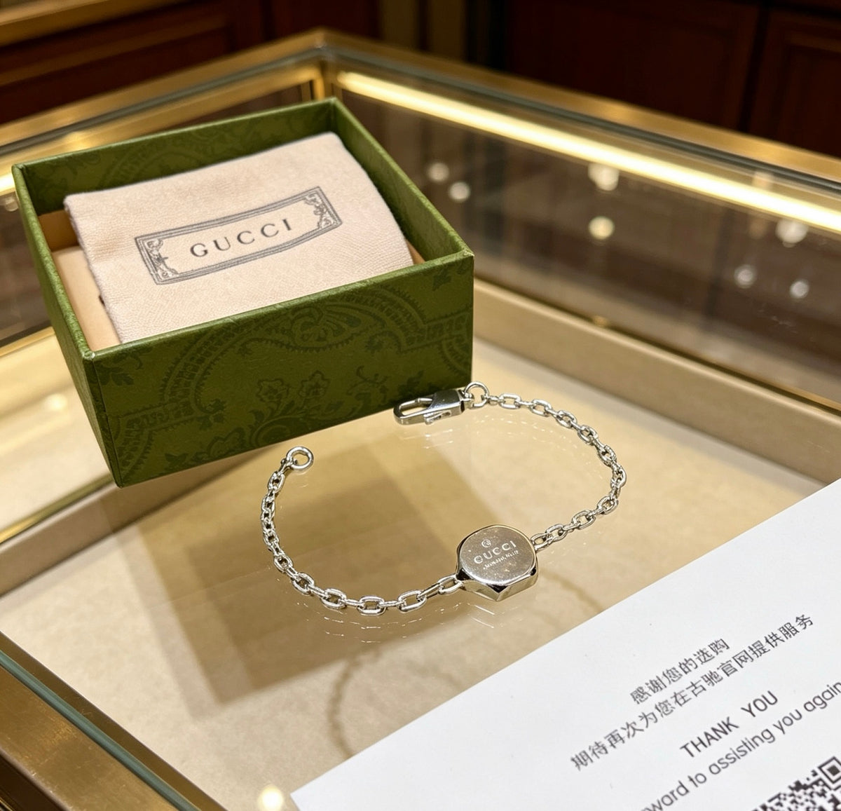Gucci Anger Forest Interlocking G Chain Bracelet - album image 1