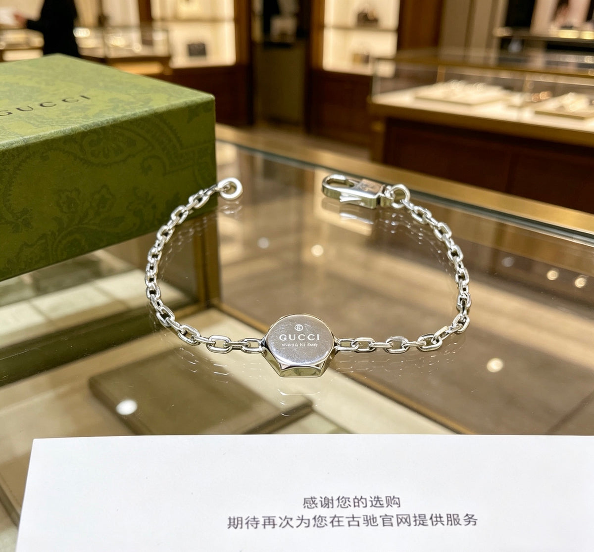 Gucci Anger Forest Interlocking G Chain Bracelet - album image 4
