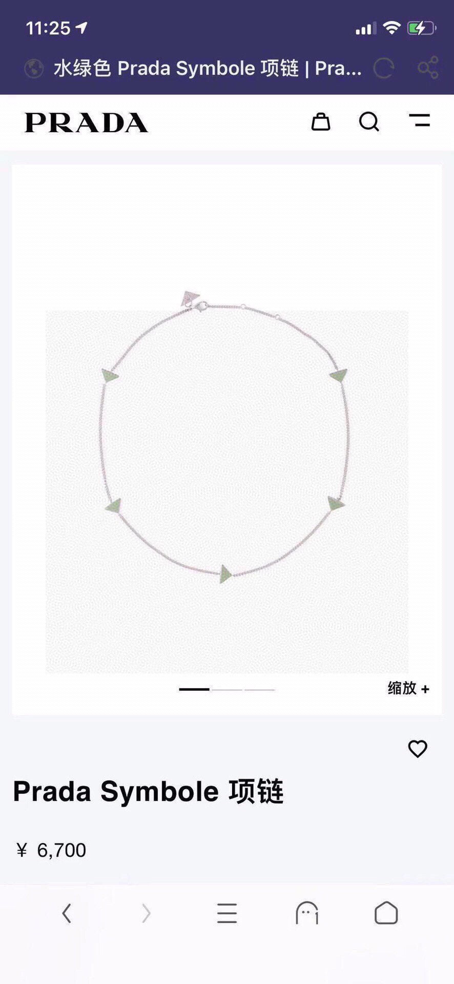 Prada Triangle Pendant Necklace - album image 2