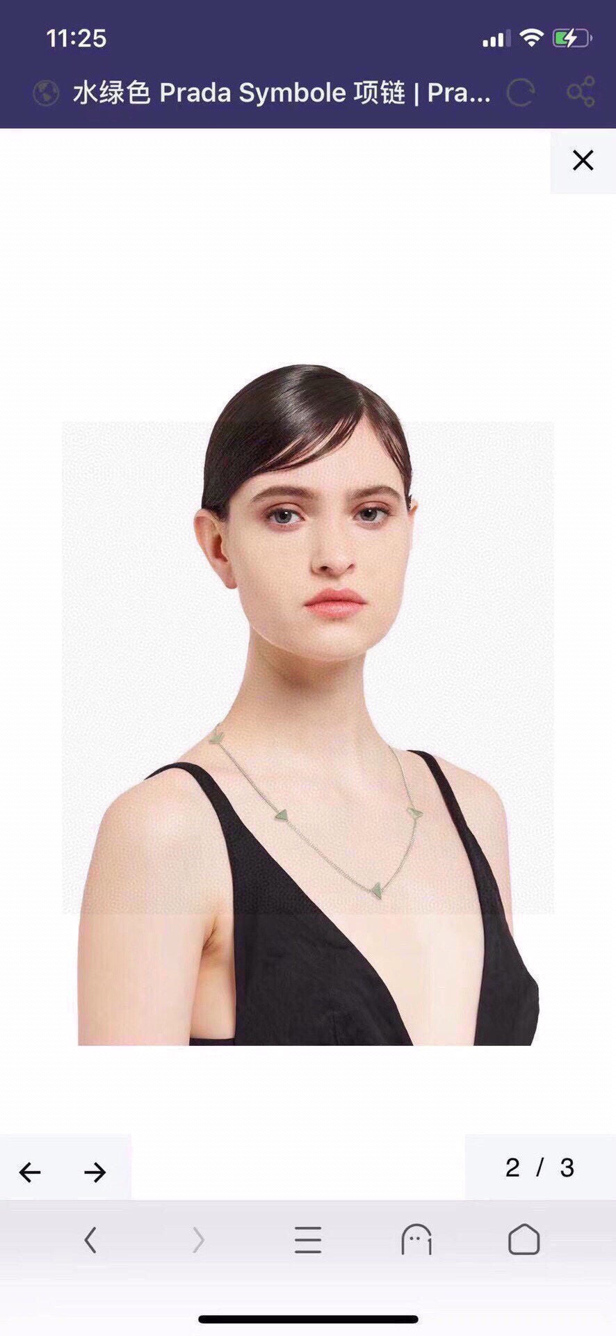 Prada Triangle Pendant Necklace - album image 1