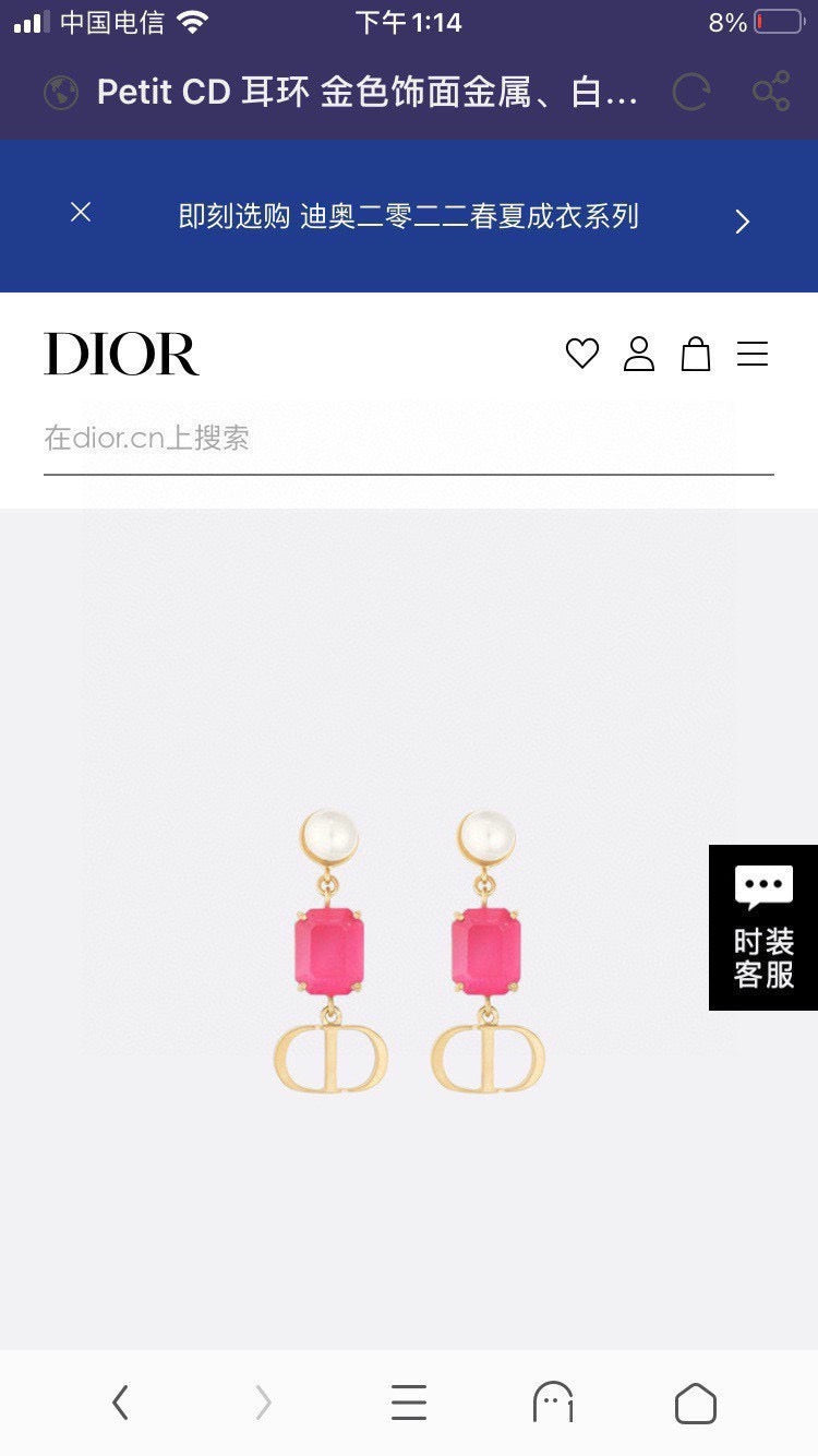 Dior Pastel Bead CD Earrings - product image 2