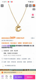 Louis Vuitton Gold-Tone Circular Pendant Necklace - album image 1