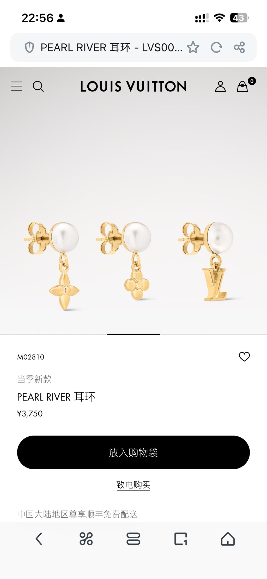 Louis Vuitton Gold-Tone Long Flower Drop Earrings - album image 1