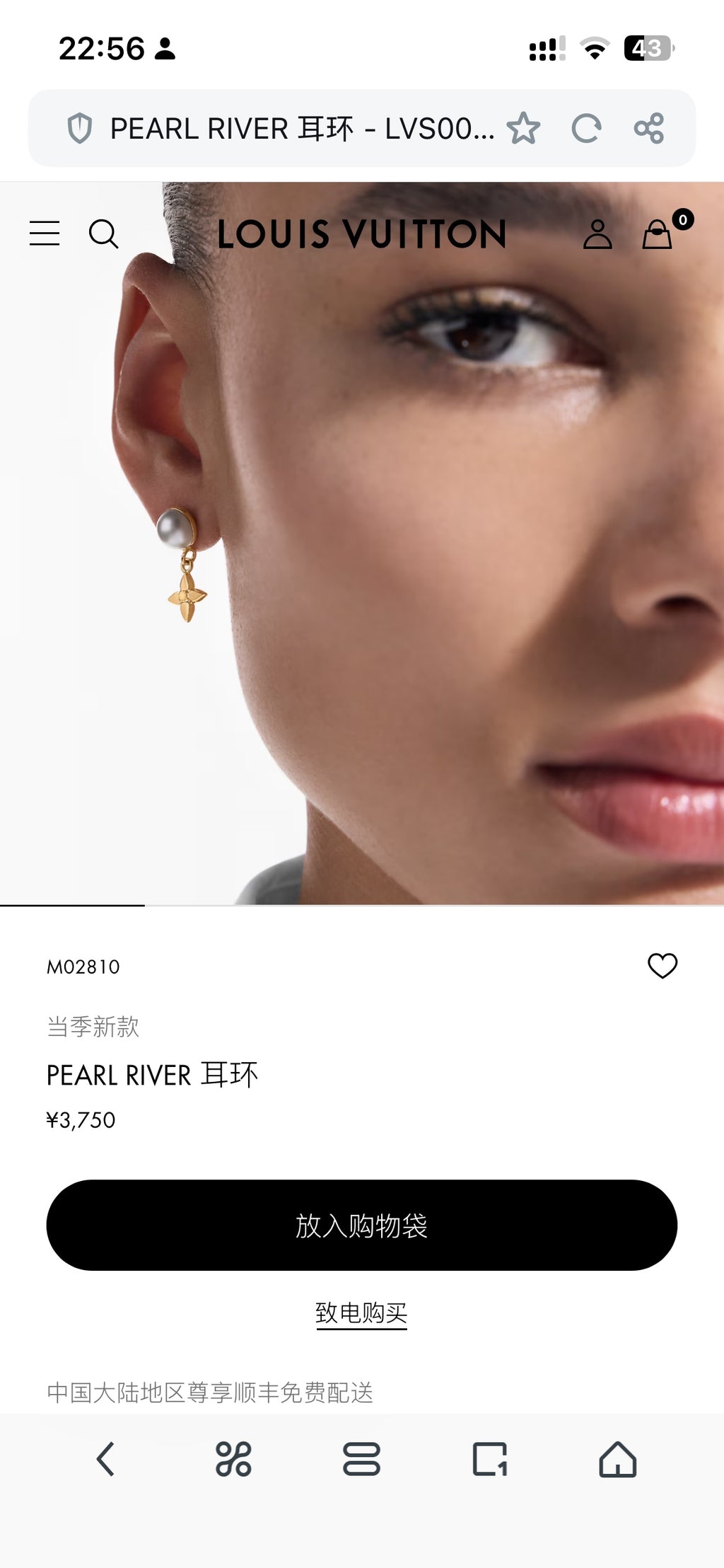 Louis Vuitton Gold-Tone Long Flower Drop Earrings - album image 5