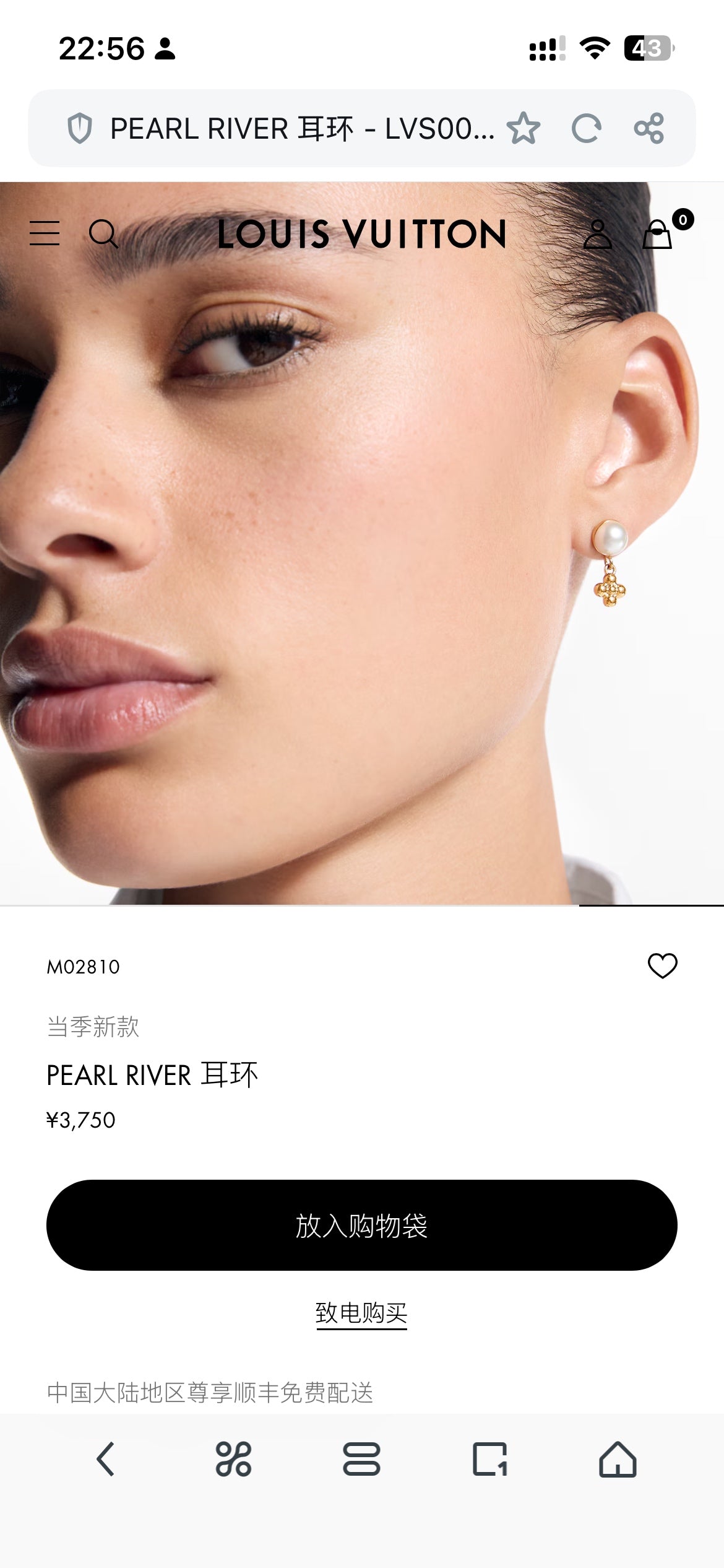 Louis Vuitton Gold-Tone Long Flower Drop Earrings - album image 3