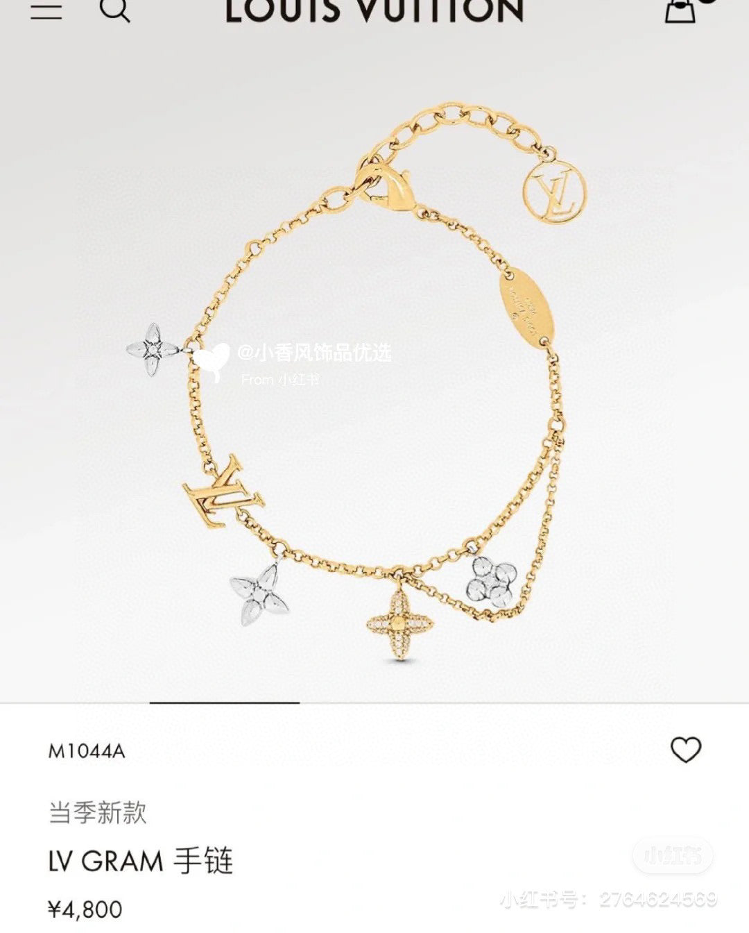 Louis Vuitton LV Letter Chain Bracelet - album image 1