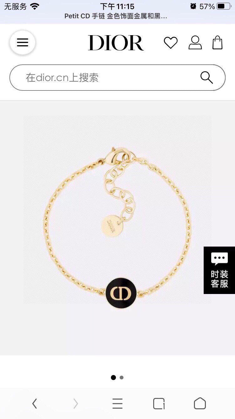 Dior Rose-Gold-Tone Crystal CD Bracelet - product image 2
