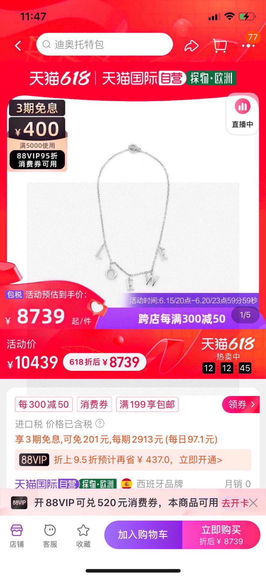 Loewe Silver-Tone Spaced Letter Jewelry - product image 7