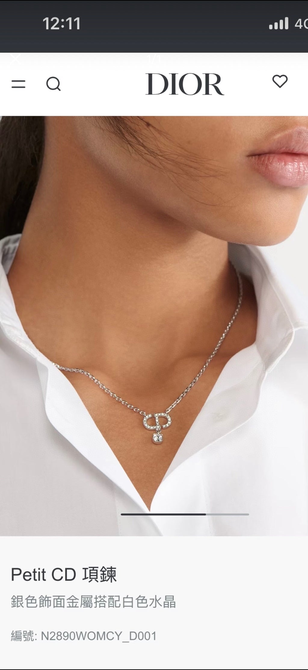 Dior Silver-Tone CD Tiny Drop Necklace - product image 6