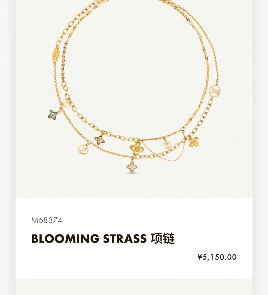 Louis Vuitton Circle Gold-Tone Flower Monogram Crystal Accent Chain Necklace - album image 7
