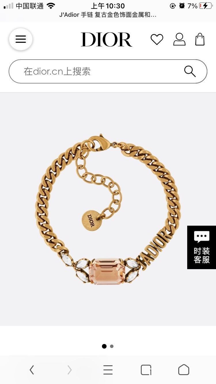 Dior Pink Center-Link Bracelet - product image 9