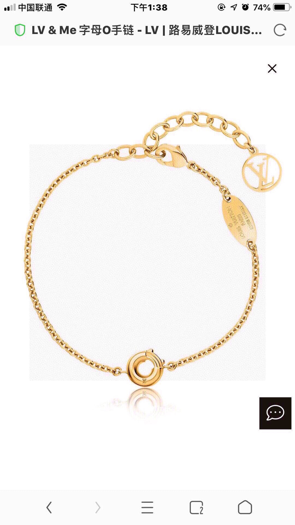 Louis Vuitton LV Letter Bracelet - album image 5