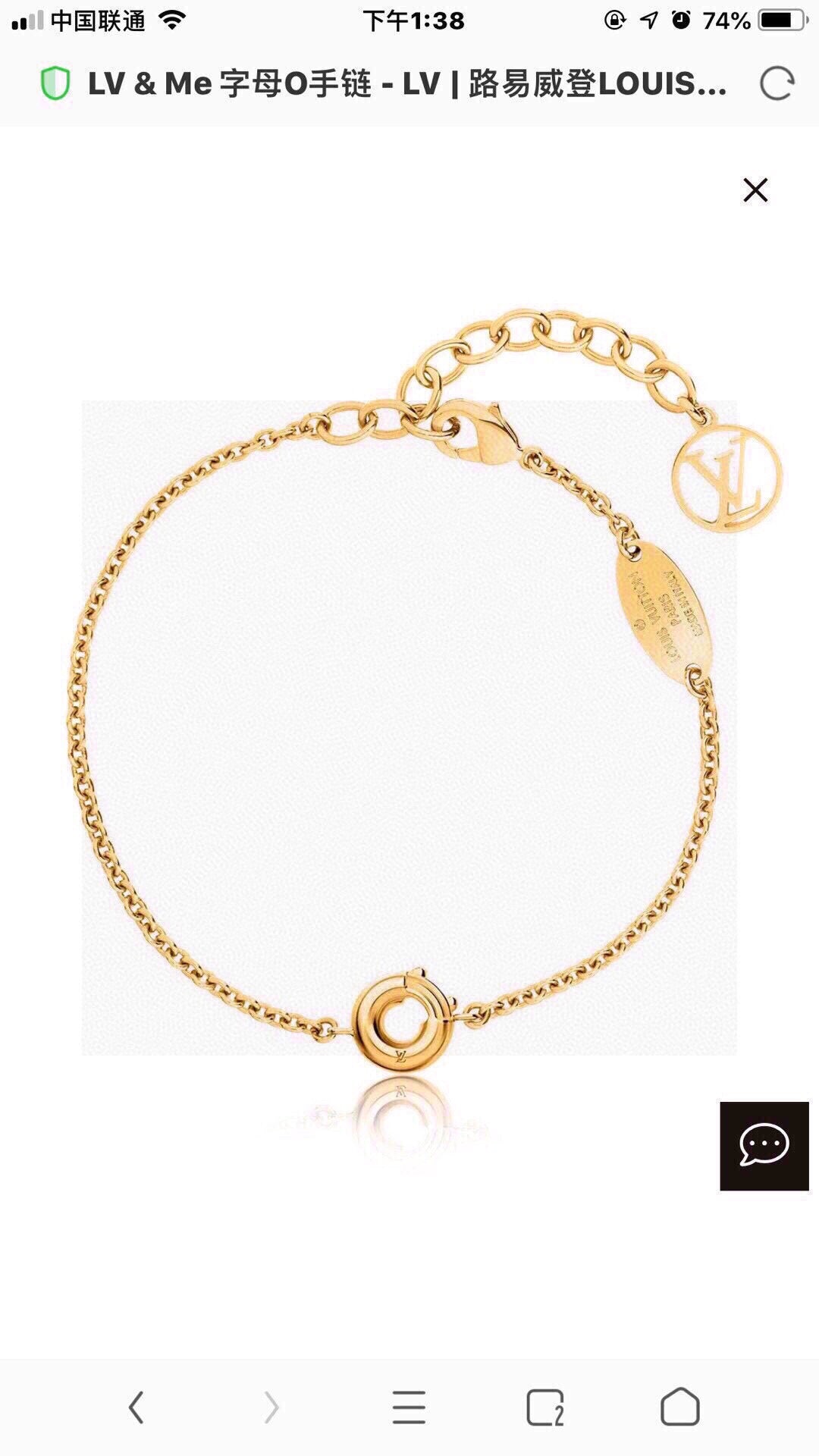 Louis Vuitton LV Letter Bracelet - album image 5