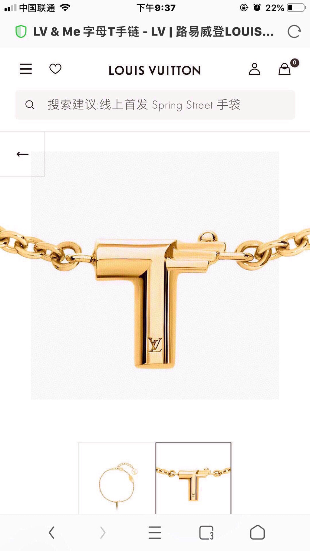 Louis Vuitton LV Letter Bracelet - album image 6
