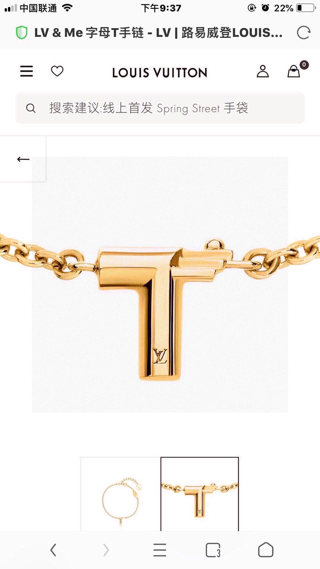 Louis Vuitton LV Letter Bracelet - album image 6
