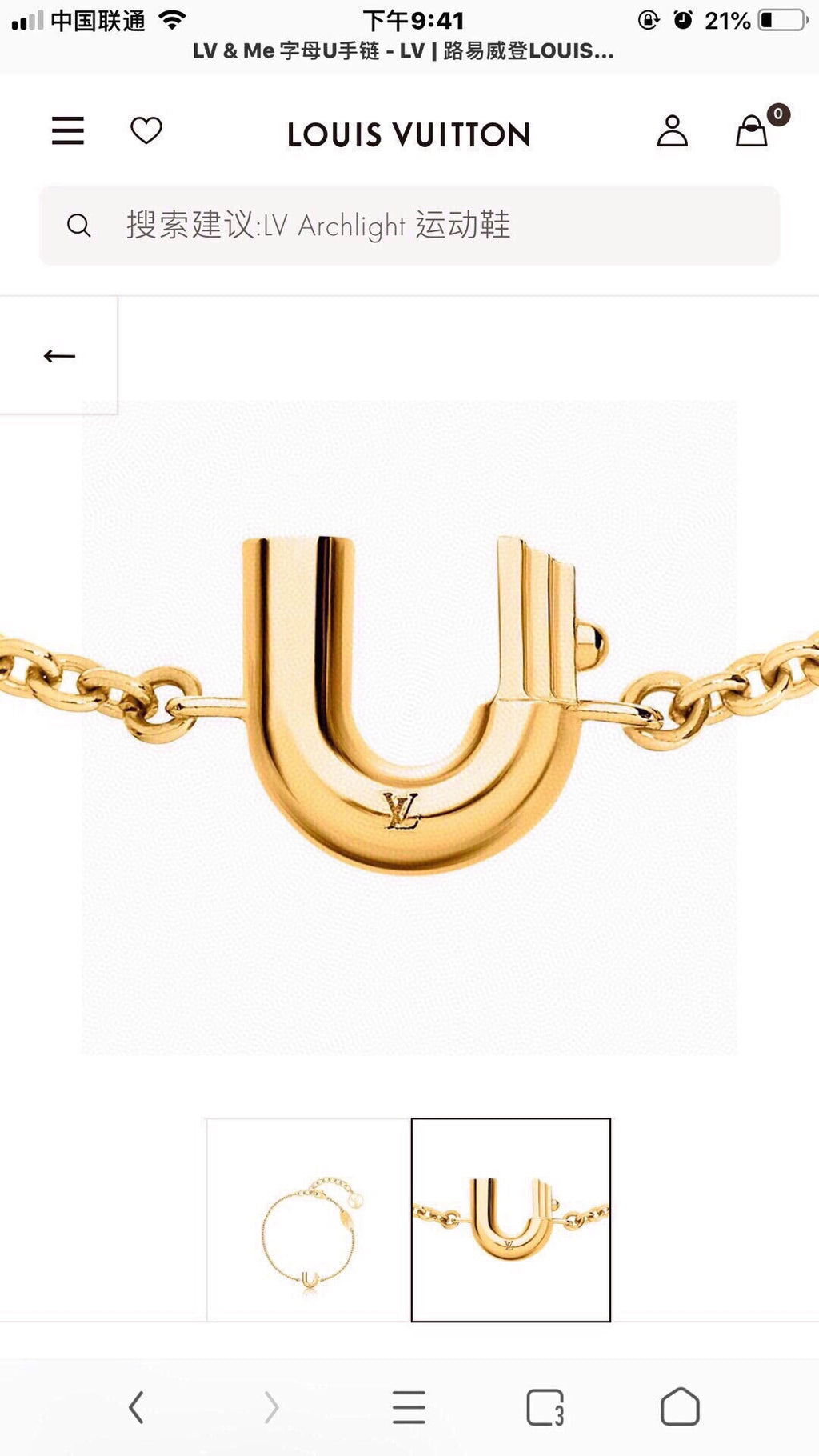 Louis Vuitton LV Letter Bracelet - album image 7